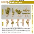 画像1: ねんどろいどどーる 管楽器パーツセット (1)