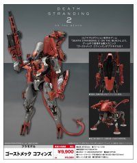 『DEATH STRANDING 2: ON THE BEACH』 ゴーストメック コフィンズ