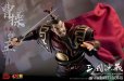 画像9: KEEPGOING Studio 三国志演義 曹操(そうそう) 1/12スケール可動フィギュア