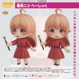 ねんどろいど TVアニメ『ウィッチウォッチ』 若月ニコ べーしっく