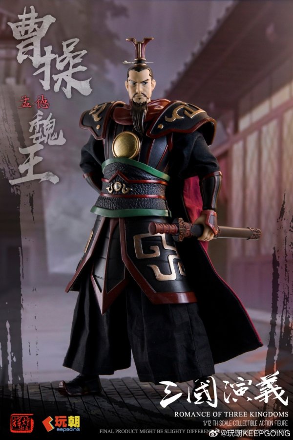 画像1: KEEPGOING Studio 三国志演義 曹操(そうそう) 1/12スケール可動フィギュア