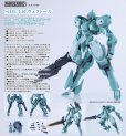 画像1: MODEROID 『ティタノマキア』 SIDE：GR ヴェクトール (1)