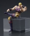 画像19: DIGACTION 『北斗の拳』 サウザー