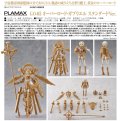 PLAMAX GO-05 『ゴッズオーダー』 オーバーロード・ガブリエル スタンダードVer.