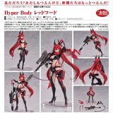 【2次受注】Hyper Body 『勝利の女神：NIKKE』 レッドフード