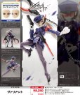 画像1: 『無限邂逅メガロマリア』 ヴァリアント (1)