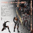 画像1: フィグゼロS　1/12 アーマーマン（虎甲人） (1)