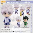 画像1: ねんどろいど 『HUNTER×HUNTER』 キルア=ゾルディック ハンター試験Ver. (1)