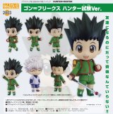 ねんどろいど 『HUNTER×HUNTER』 ゴン=フリークス ハンター試験Ver.