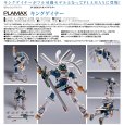 画像1: PLAMAX 『OVERMAN キングゲイナー』 キングゲイナー (1)