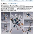 PLAMAX 『OVERMAN キングゲイナー』 キングゲイナー