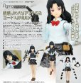 画像1: figma 『リトルアーモリー』 武装JKバリアントC2 コード:URBEX (1)