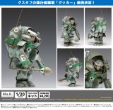 『マシーネンクリーガー』 P.K.A. Ausf G4/R1 グッカー