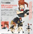 画像1: figma 『リトルアーモリー』 武装JKバリアントA2 コード:URBEX (1)