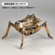 画像4: ARTPLA　マシーネンクリーガー グラジエーターG1/G2＆スマイル エディ・アムゼル