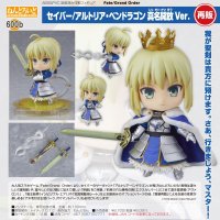 【再販】ねんどろいど 『Fate/Grand Order』 セイバー/アルトリア・ペンドラゴン 真名開放 Ver.