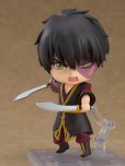 画像3: ねんどろいど 『アバター 伝説の少年アン』 ズーコ
