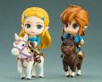 画像12: 【四次再販】ねんどろいど 『ゼルダの伝説　ブレス オブ ザ ワイルド』 リンク ブレス オブ ザ ワイルドVer. DXエディション