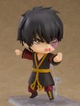 画像4: ねんどろいど 『アバター 伝説の少年アン』 ズーコ
