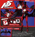 画像1: 【再販】ACKS No.PE-01 『ペルソナ5』 アルセーヌ (1)
