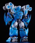 画像11: MODEROID King's Style アクアビート