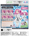 画像1: プラフィア 『東北ずん子・ずんだもんプロジェクト』 四国めたん（ミニフィギュア同梱セット） (1)