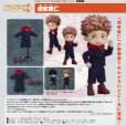 画像1: ねんどろいどどーる 『呪術廻戦』 虎杖悠仁 (1)