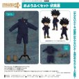 画像1: ねんどろいどどーる おようふくセット 『呪術廻戦』 伏黒恵 (1)
