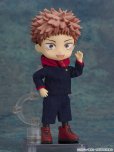 画像2: ねんどろいどどーる 『呪術廻戦』 虎杖悠仁 (2)