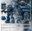 画像1: ロボ道　『装甲騎兵ボトムズ』 ストライクドッグ (1)