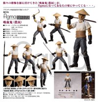 figma 『彼岸島』 吸血鬼（農民）