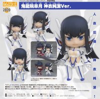 ねんどろいど 『キルラキル』 鬼龍院皐月 神衣純潔Ver.