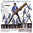 画像1: figma 『彼岸島』 宮本明 (1)