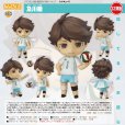 画像1: 【三次再販】ねんどろいど 『ハイキュー!!』 及川徹 (1)