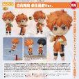 画像1: 【再販】ねんどろいど 『ハイキュー!! TO THE TOP』 日向翔陽 新生烏野Ver. (1)