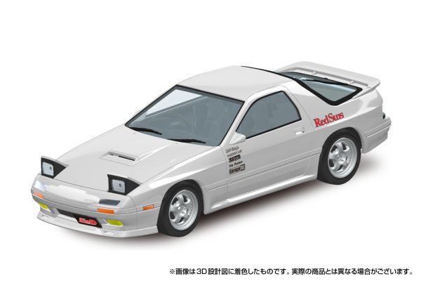 画像2: 楽プラ スナップキット 頭文字D 