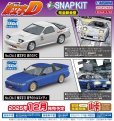 画像1: 楽プラ スナップキット 頭文字D  (1)