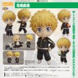 画像1: ねんどろいど 『東京リベンジャーズ』 花垣武道 (1)