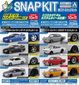 楽プラ スナップキット No.12 ニッサン R34スカイラインGT-R カスタムホイール & No.16 ニッサン C10 スカイライン 2000GT-R カスタムホイール