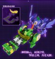 画像7: YI LI CHUANG WAN Fruity ROBO(フルーティーロボ) Turbo Grape(ターボグレープ) プラスチックモデルキット
