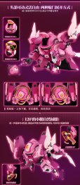 画像5: YI LI CHUANG WAN Fruity ROBO(フルーティーロボ) Peach Surfer(ピーチサーファー) プラスチックモデルキット