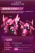画像6: YI LI CHUANG WAN Fruity ROBO(フルーティーロボ) Peach Surfer(ピーチサーファー) プラスチックモデルキット