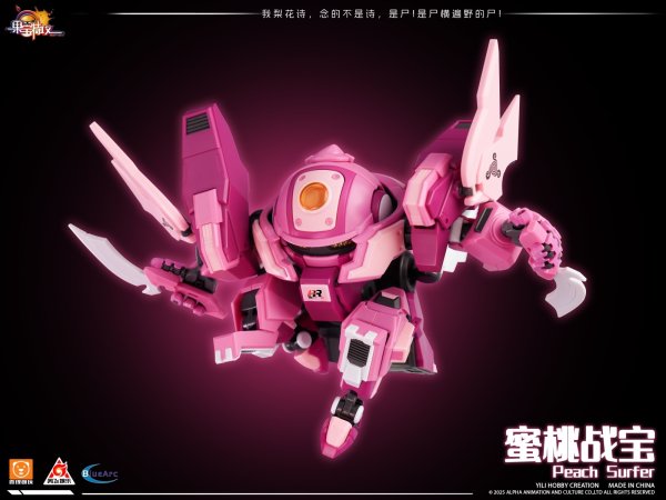 画像1: YI LI CHUANG WAN Fruity ROBO(フルーティーロボ) Peach Surfer(ピーチサーファー) プラスチックモデルキット