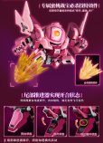 画像7: YI LI CHUANG WAN Fruity ROBO(フルーティーロボ) Peach Surfer(ピーチサーファー) プラスチックモデルキット