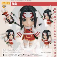 ねんどろいど 『キングダム』 羌瘣