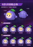 画像8: YI LI CHUANG WAN Fruity ROBO(フルーティーロボ) Turbo Grape(ターボグレープ) プラスチックモデルキット