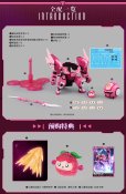 画像9: YI LI CHUANG WAN Fruity ROBO(フルーティーロボ) Peach Surfer(ピーチサーファー) プラスチックモデルキット