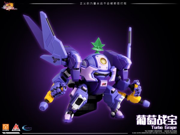 画像1: YI LI CHUANG WAN Fruity ROBO(フルーティーロボ) Turbo Grape(ターボグレープ) プラスチックモデルキット