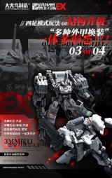BIGFIREBIRD BUILD SHADOW TROOPS EX(シャドウトループスエクストラ)シリーズ EX03 CYANMIST(シアンミスト)& EX04 SHADOWRABBIT(シャドウラビット) プラスチックモデルキット