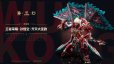 画像6: MOSHOWTOYS 『オナーオブキングス』 ZY0010 卓越級 孫悟空・斉天大聖Ver.(せいてんたいせい) 合金可動フィギュア